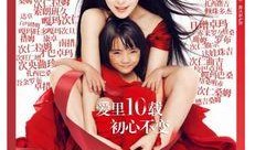 明星爆料反转视频下载,真相背后，揭秘娱乐圈风云变幻